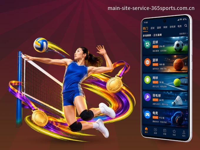 装bet365 APP，开赛信息及时收